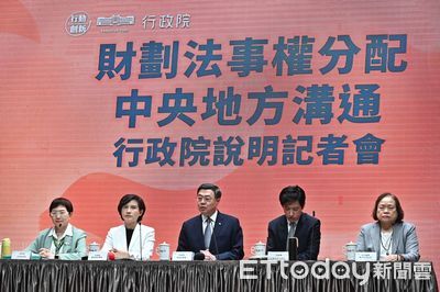 非僅公式錯誤！邀縣市長討論財劃法　卓榮泰：全盤檢討是必要途徑