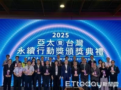 ▲▼  農業部農村發展及水土保持署 榮獲2025第四屆APSAA亞太永續行動獎四項殊榮  。（圖／記 農業部農村發展及水土保持署提供）
