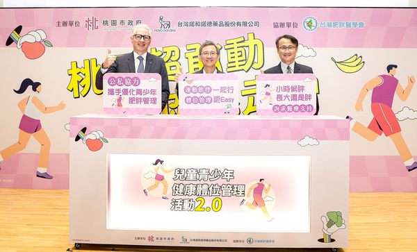 ▲桃園市政府副市長王明鉅（中）、台灣諾和諾德藥品公司總經理杜翰思（左）與台灣肥胖醫學會理事長林文元等人呼籲正視肥胖議題。（圖／市府體育局提供）