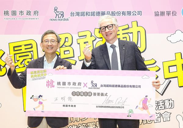 ▲桃園市政府與台灣諾和諾德藥品股份公司簽署合作備忘錄。（圖／市府體育局提供）