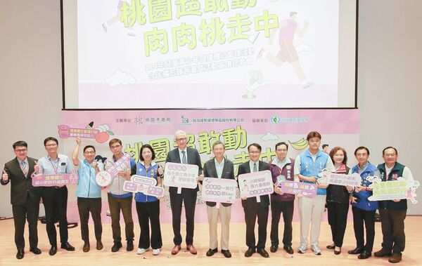▲桃園市兒童青少年健康體位管理活動合作備忘錄簽署暨活動宣傳記者會，會後大合影，象徵共同推動兒少健康新願景。（圖／市府體育局提供）