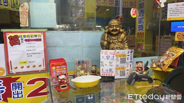 ▲▼台中「旺萊旺彩券行」開出大樂透3.15億元頭獎一注獨得，鎮店之寶曝光。（圖／記者陳瑩欣翻攝）
