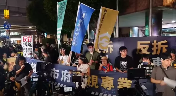 ▲▼公館圓環拆除在即　民團「不放棄」要蔣萬安懸崖勒馬！台大、師大生群起抗議。（圖／翻攝自YouTube／貓頭鷹交通書）