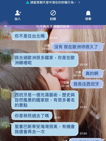 ▲▼小甜甜公開與詐騙集團聊天對話。（圖／翻攝自IG）