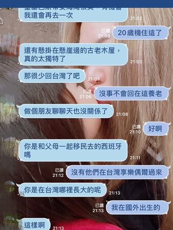 ▲▼小甜甜公開與詐騙集團聊天對話。（圖／翻攝自IG）