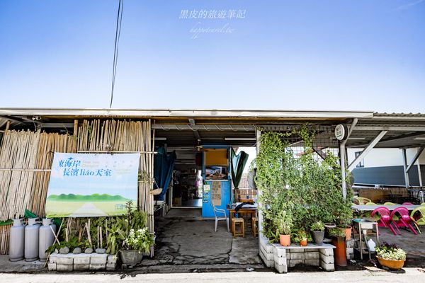 ▲▼長濱一日遊，愜意小鎮散策，感受太平洋邊的詩意日常。（圖／部落客黑皮提供）