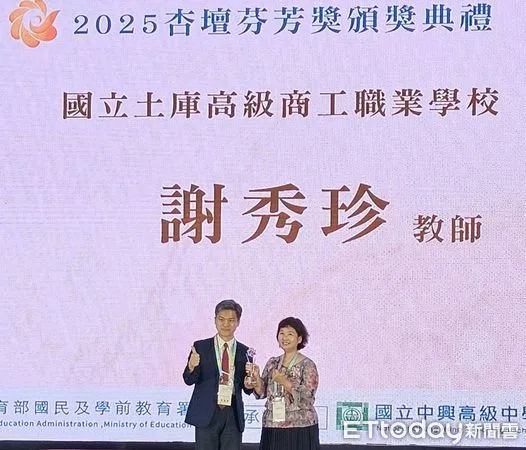 ▲謝秀珍老師榮獲114年教育部杏壇芬芳獎，成為教育界典範。（圖／記者游瓊華翻攝）