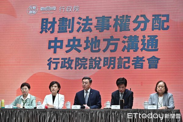 ▲▼財政部長莊翠雲(左起)、行政院副院長鄭麗君、行政院長卓榮泰、秘書長張惇涵、主計長陳淑姿出席「財劃法事權分配中央地方溝通行政院說明記者會」。（圖／記者李毓康攝）