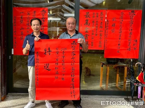 ▲露予莊園陳今年以「芒種」及「秋賞」二款茶品獲得有「美食奧斯卡」之稱的美食大賞一星、二星獎。（圖／玉里鎮公所提供，下同）