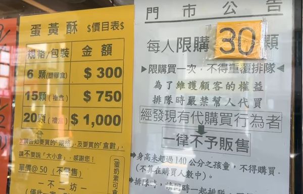 ▲不二坊今天湧現排隊人龍，警方前往交管取締違停。（圖／民眾提供）