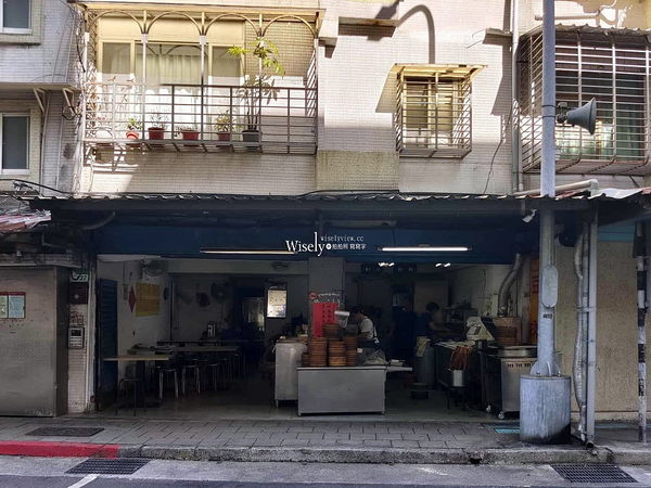 ▲▼台北景美美食「鴻珍中式早餐」，飯糰蔥燒餅鹹豆漿，無招牌只賣四小時。（圖／部落客WISELY提供）