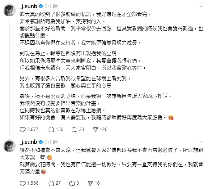 ▲▼全恩菲。（圖／翻攝自Threads／_j.eunb）