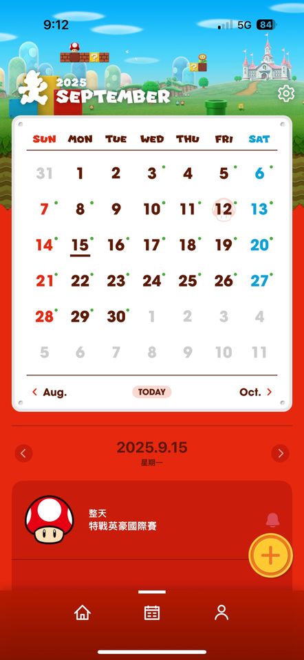 ▲▼             。（圖／Nintendo）