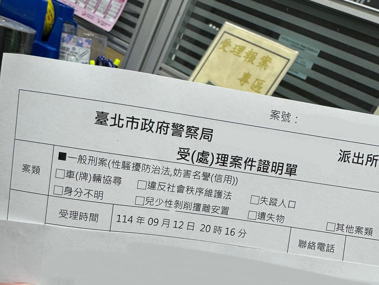 正妹護理師抵制四叉貓　遭罵「臭X魚」報警怒告