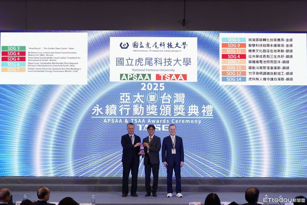 大專校院最大贏家！ 虎尾科技大學奪永續行動獎13項殊榮