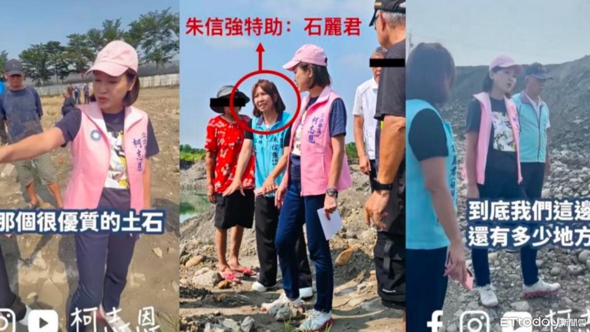 ▲「美濃大峽谷」地主遭揭露是韓粉議員助理。（圖／翻攝自Facebook／周軒）