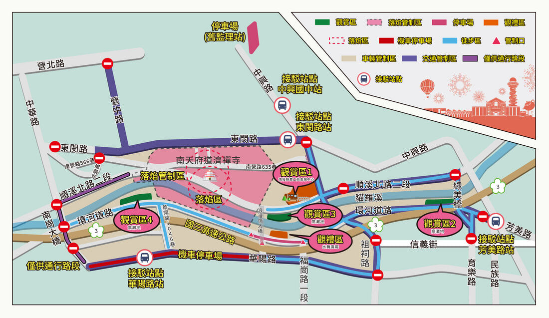 ▲114年國慶焰火10/10在南投縣會展中心盛大登場，9月16日晚間8點將進行試放。（圖／南投縣政府提供）