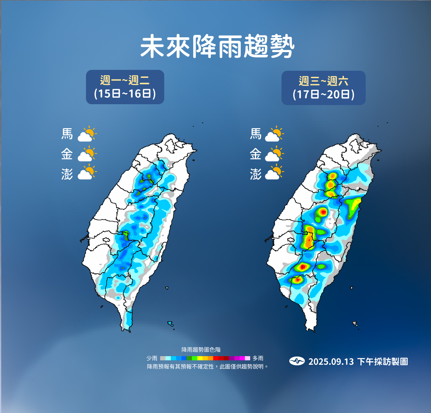 ▲▼天氣趨勢。（圖／氣象署提供）