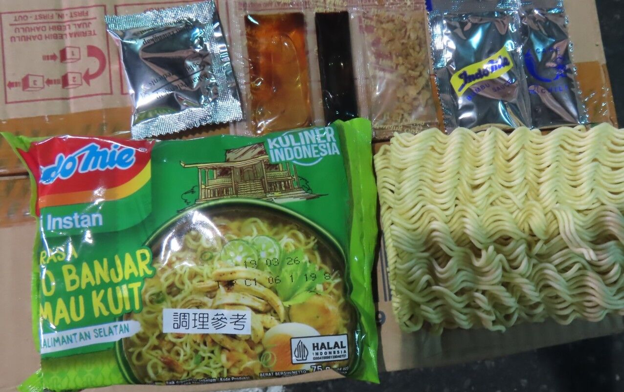 ▲▼印尼出口速食湯麵「營多麵」被檢出農藥殘留含量不符規定。（圖／衛生福利部食品藥物管理署）