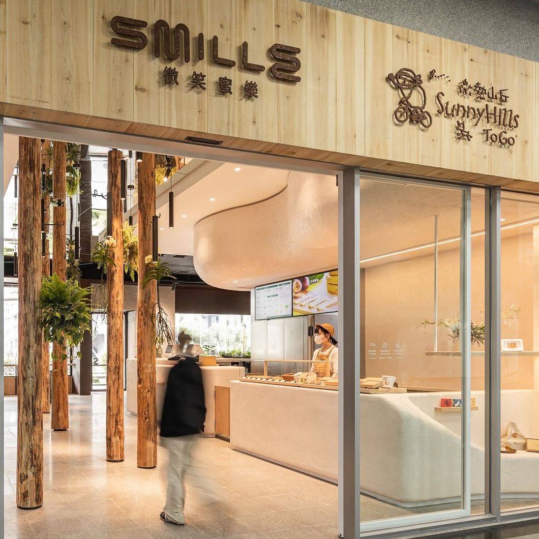 ▲微熱山丘店家外觀。（圖／翻攝自微熱山丘臉書）