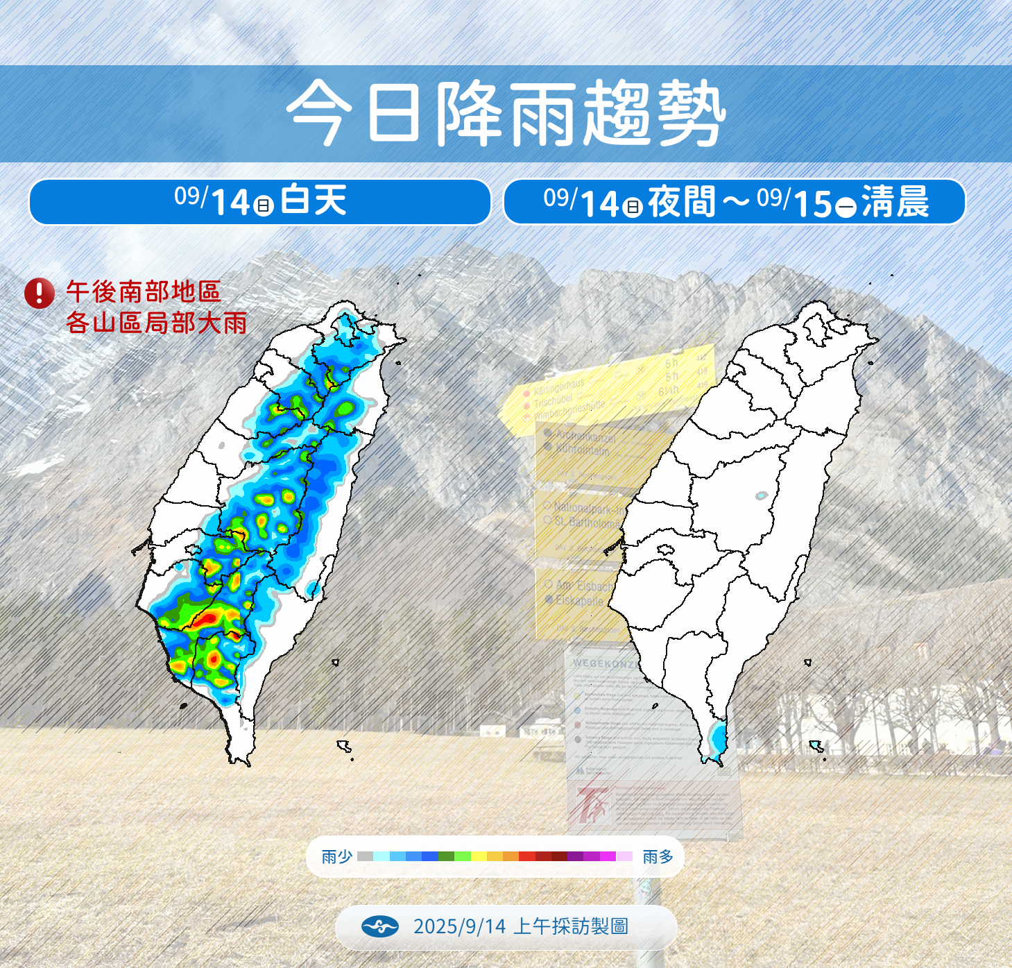 ▲▼未來一周天氣趨勢。（圖／氣象署提供）
