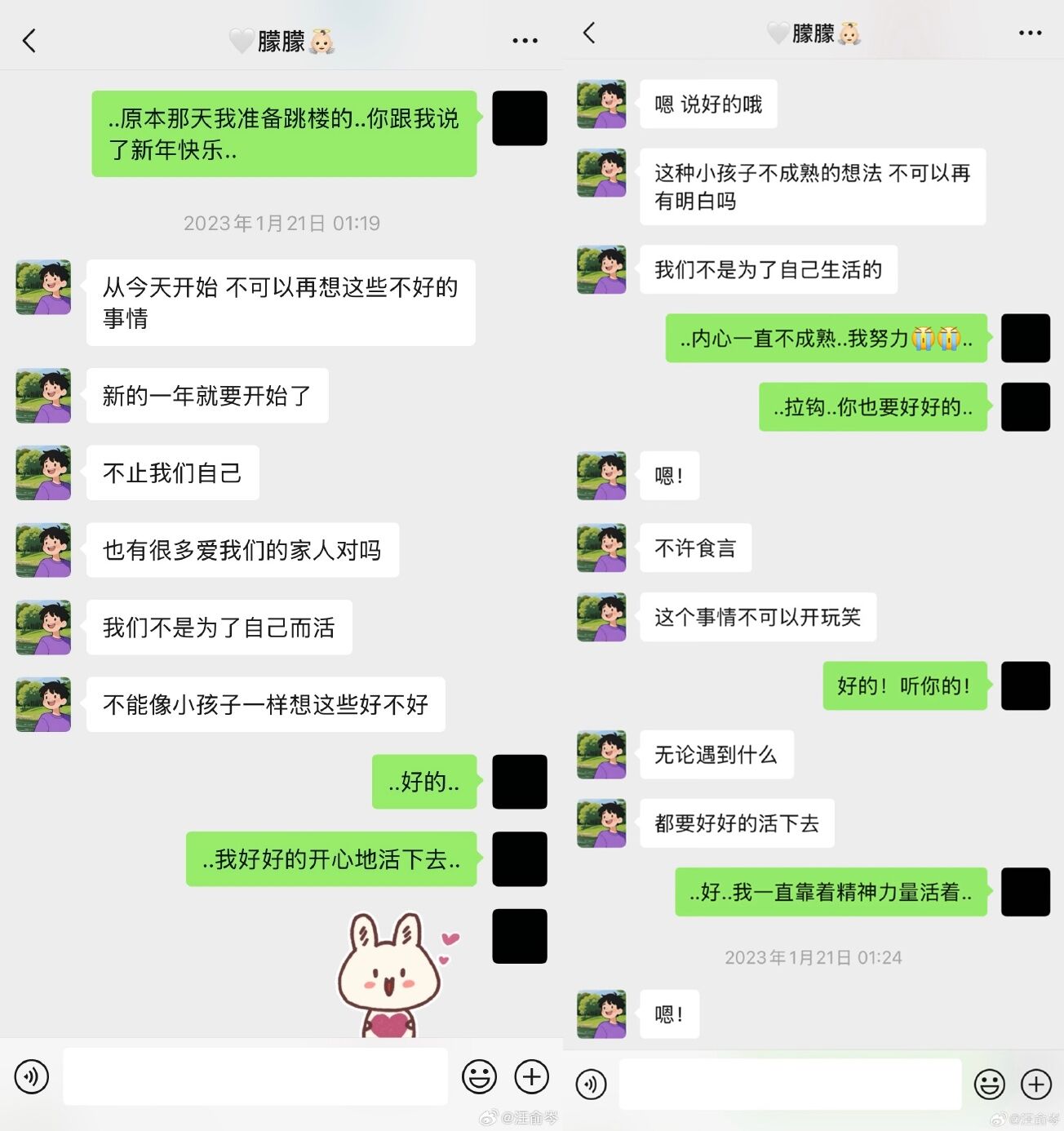 ▲編劇好友悲痛悼念于朦朧。（圖／翻攝自微博）