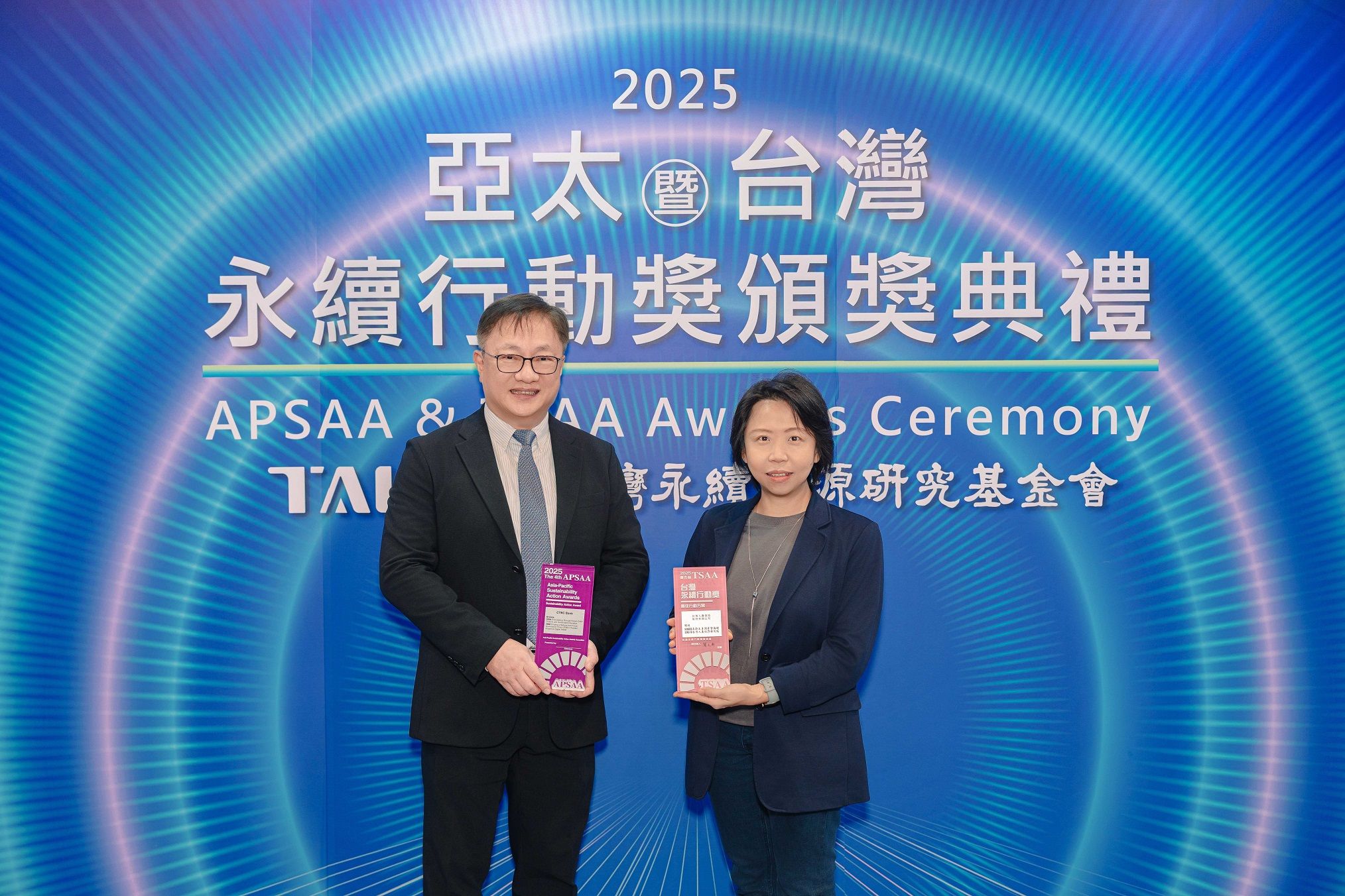 ▲▼中國信託獲「2025亞太暨台灣永續行動獎」與「2025 第八屆台北金鵰微電影展」獎項肯定。（圖／中信金控提供）