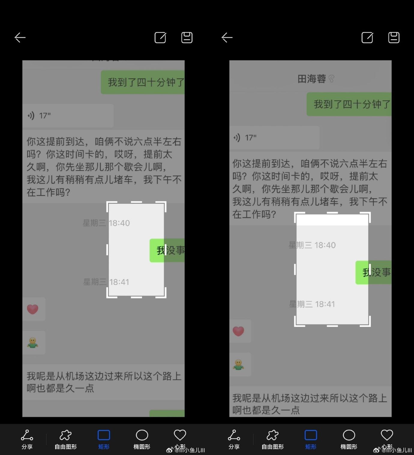 ▲導演程青松被指是于朦朧死前一晚參加的飯局成員之一。（圖／翻攝自自微博）