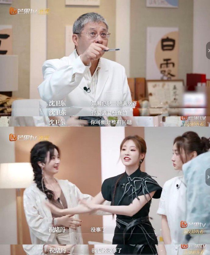 ▲祝緒丹跳一下就頭痛。（圖／翻攝自微博）