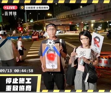 公館圓環抗議驚見「蔣萬安遺照」！議員怒轟：死亡威脅不辦嗎？