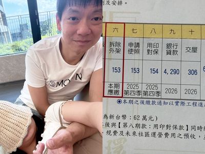 YTR老爸「賣6188萬預售屋賺900萬」挨轟炒房回應了：不會笨到買大房投資