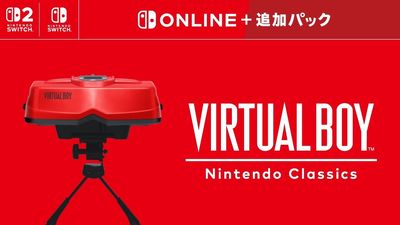 任天堂復刻3D主機Virtual Boy　第一部失敗主機、藉Switch重生