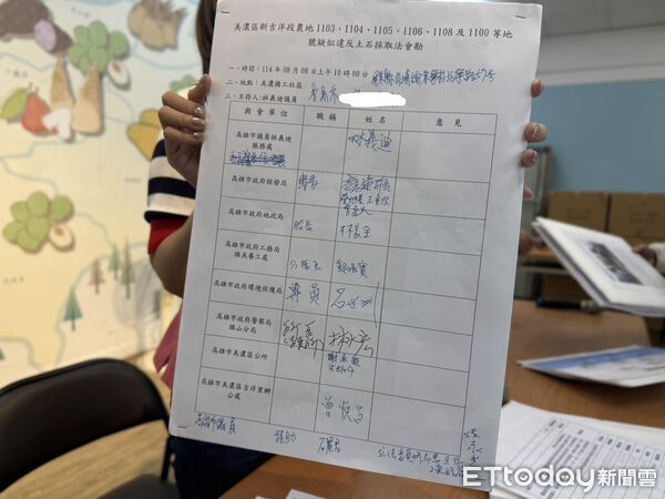 ▲▼國民黨立委柯志恩,高雄市議員黃香菽、許采蓁。（圖／記者許宥孺攝）