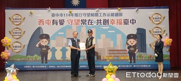 ▲▼             。（圖／台中市警局提供）