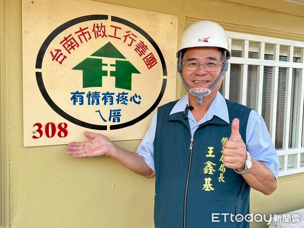 ▲台南做工行善團協助後壁區弱勢家庭修繕屋舍，打造安全溫馨居所。（記者林東良翻攝，下同）