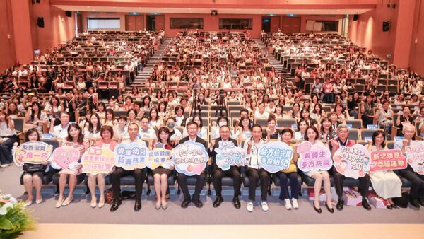 ▲新北率先推「久任獎金」。（圖／新北市新聞局提供）