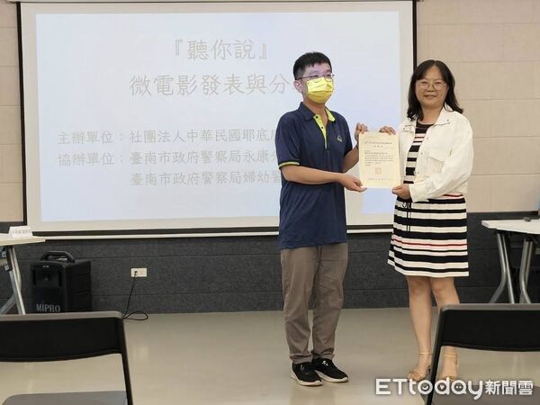 ▲《聽你說》微電影發表暨分享會於13日舉行，吸引社會關注家庭暴力議題。（記者林東良翻攝，下同）