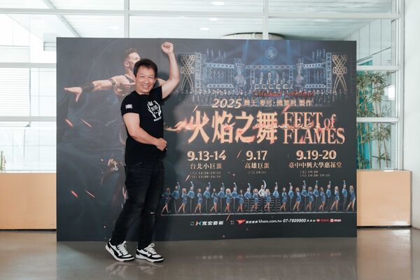 ▲《火焰之舞：FEET OF FLAMES》星光場：郭子乾、JR紀言愷。（圖／寬宏提供）