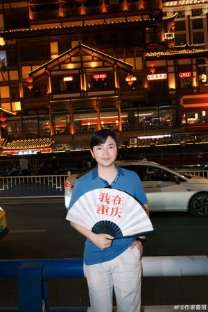 ▲大陸作家魯班替于朦朧發聲。（圖／翻攝自魯班微博）