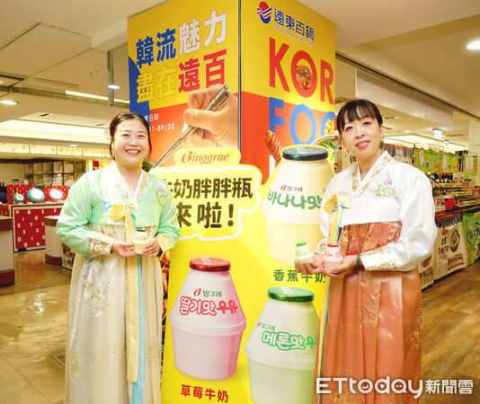 ▲▼ 遠百嘉義韓流魅力展限時登場」   。（圖／遠百嘉義提供）