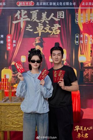 ▲▼短劇女神李柯以新戲演歷史才女，出資方新華社。（圖／翻攝自微博）