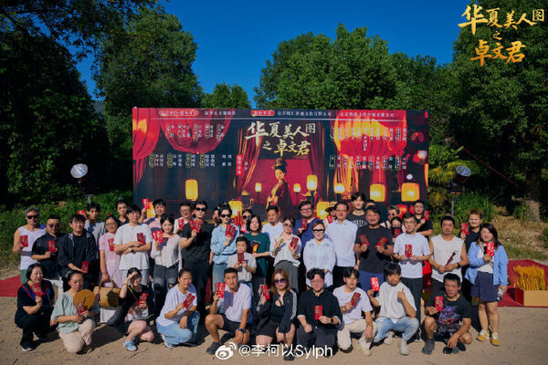 ▲▼短劇女神李柯以新戲演歷史才女，出資方新華社。（圖／翻攝自微博）