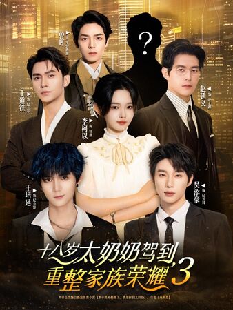 ▲▼短劇女神李柯以新戲演歷史才女，出資方新華社。（圖／翻攝自微博）