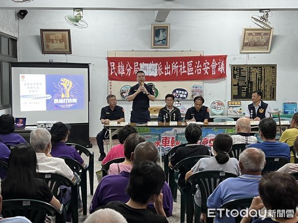 ▲▼  【大林警舉辦社區治安會議 巡守隊獲肯定展現守護決心 多元宣導治安、交通政策提升居民警覺共築安全宜居社區】 。（圖／民雄分局提供）