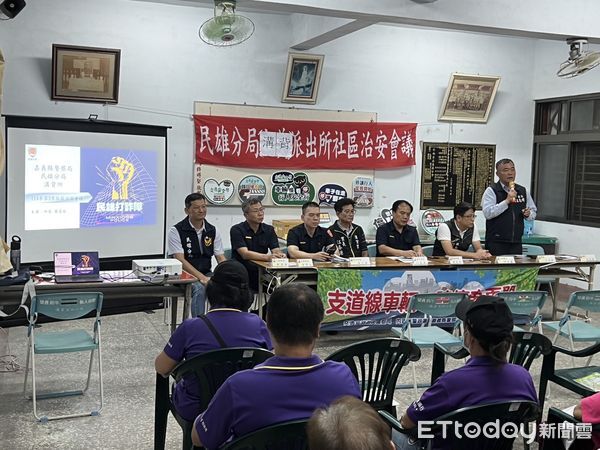 ▲▼  【大林警舉辦社區治安會議 巡守隊獲肯定展現守護決心 多元宣導治安、交通政策提升居民警覺共築安全宜居社區】 。（圖／民雄分局提供）