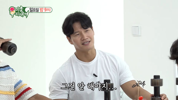 ▲▼▲▼《RM》李光洙缺席婚禮　金鐘國親口公布原因：只邀請50人。（圖／翻攝自SBS YouTube）