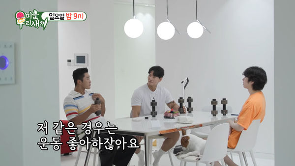 ▲▼金鐘國露出幸福笑容表示不會對妻子兇，親口公布原因：只邀請50人。（圖／翻攝自SBS YouTube）