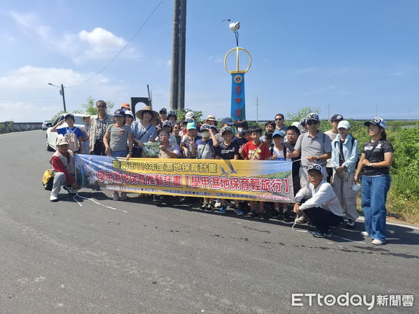 ▲台南學甲濕地保育輕旅行活動，親子熱情參與生態導覽。（記者林東良翻攝，下同）
