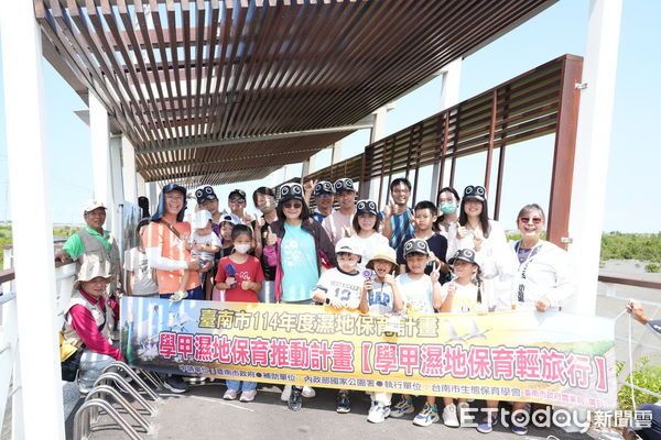 ▲台南學甲濕地保育輕旅行活動，親子熱情參與生態導覽。（記者林東良翻攝，下同）