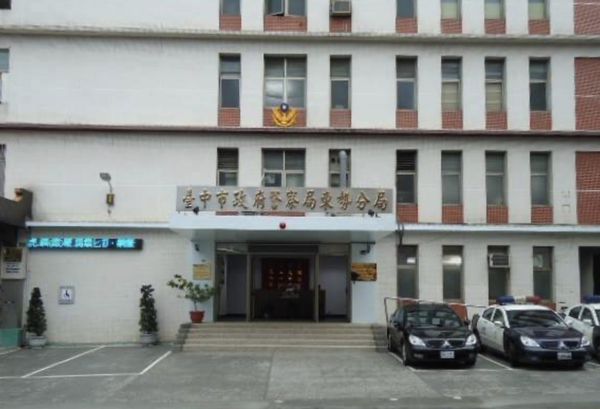 ▲▼             。（圖／截取自東勢警分局臉書粉絲專頁）